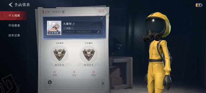 新手求带截图