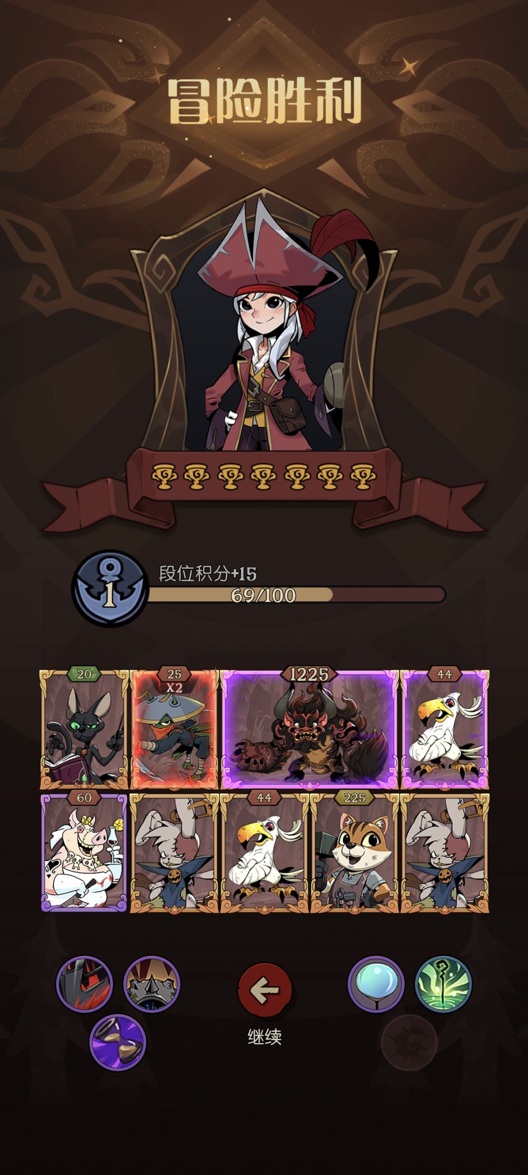 秘宝对决|小红帽|速攻暴击流 2