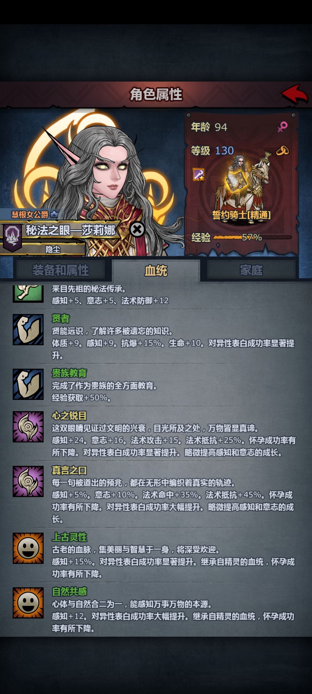 争一手最美神子没问题吧 3