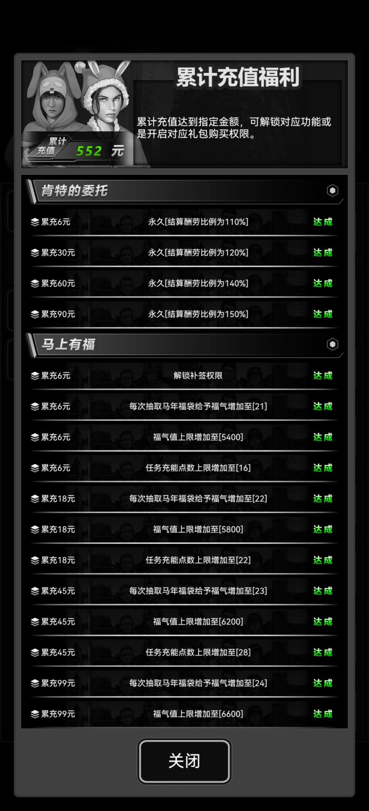 02QN3XHEAR加好友了，互换东西，偶尔充点小钱截图