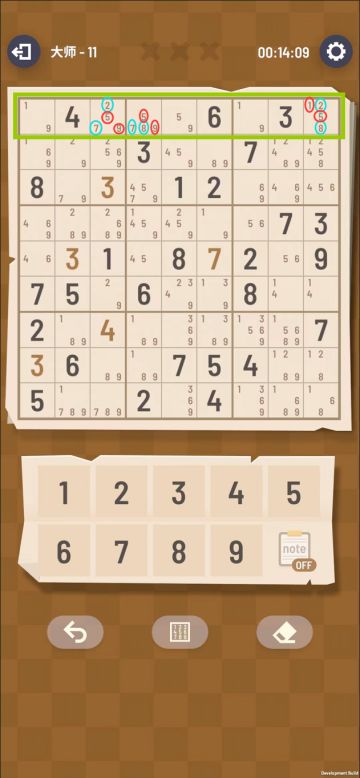 【解题小技巧】中级技巧 2 —— 隐藏三数组（Hidden Triplet）