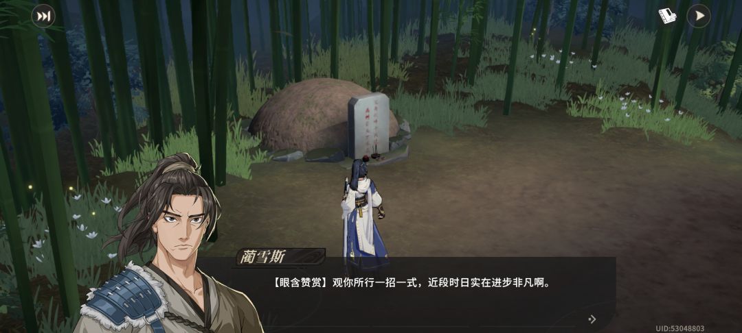 这个试炼模式挺好玩的啊为啥还不开? 4