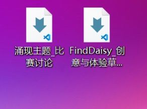 开发日志-01:我们终于确定方向了🥲截图
