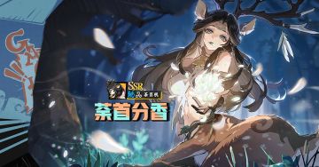 祈神傩祭即将轮换！