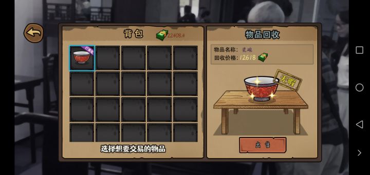 帮帮我！截图