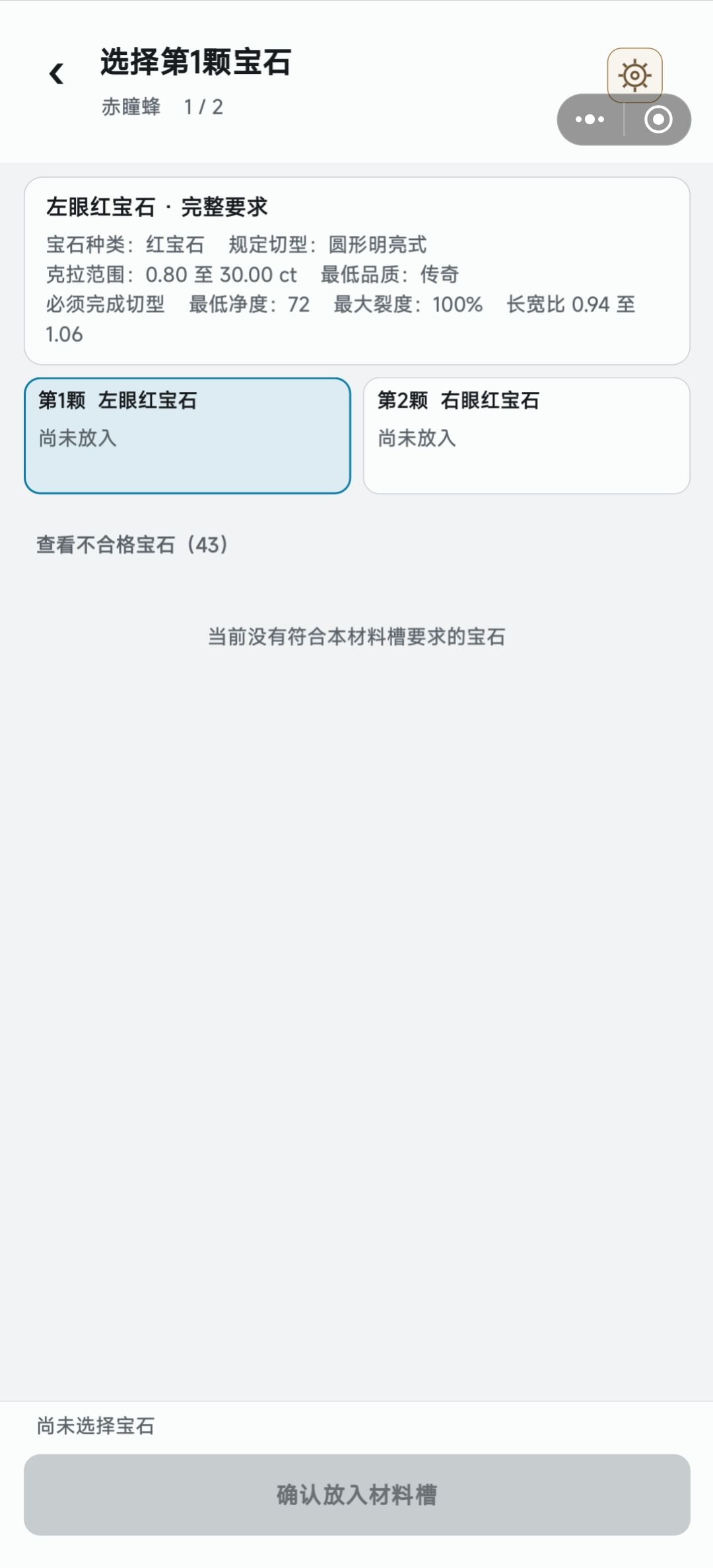 这是为啥 2