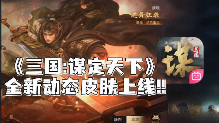 SLG还在进化!三国口碑依旧好,太懂玩家了截图