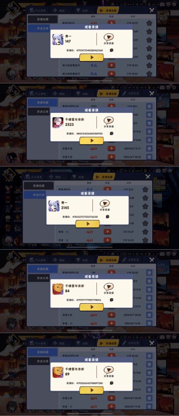 团本实战圆梦啦！