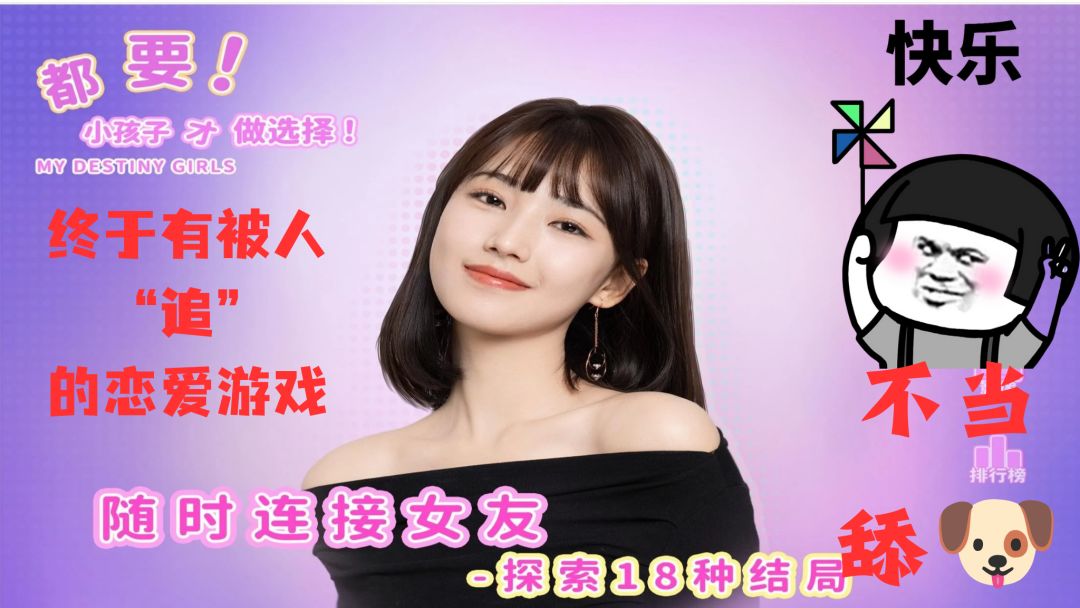 每个男生都有个被女生追的梦想,如今实现了 2