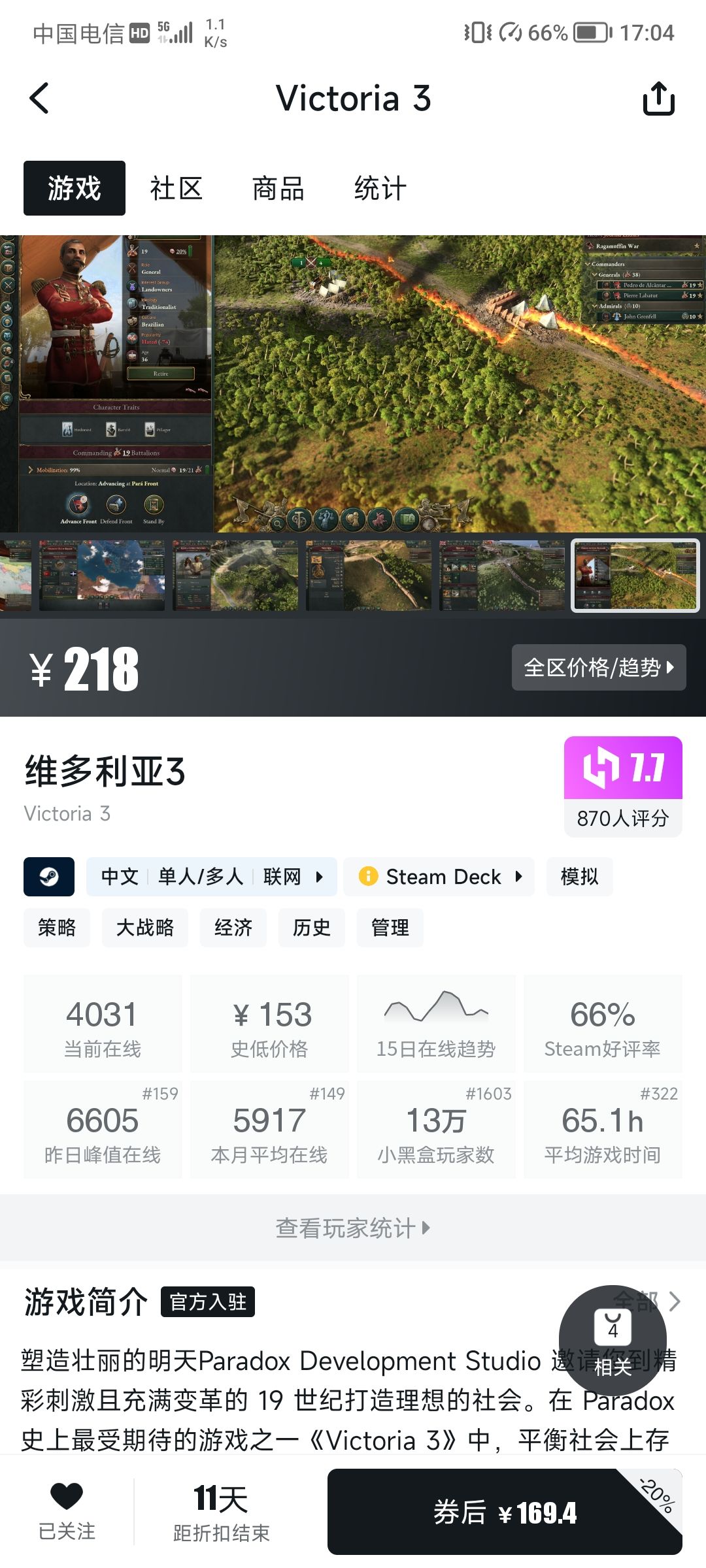 这... 1