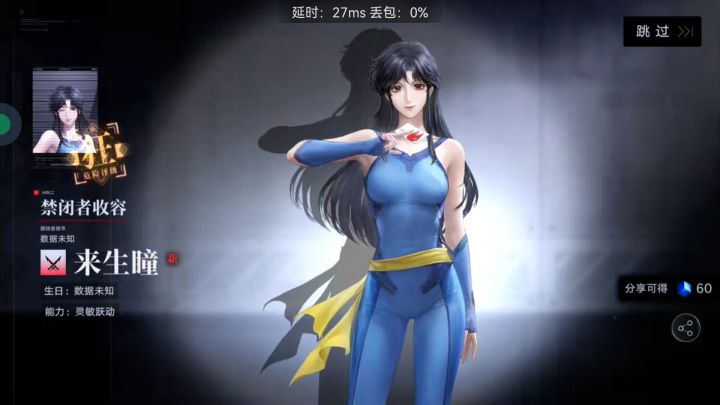 难道这就是大保底的奖励吗截图