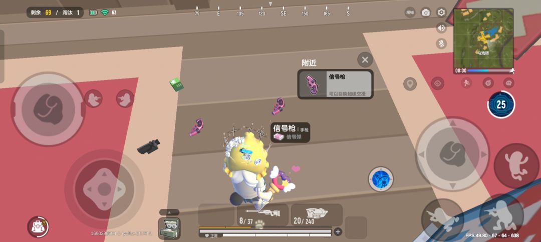 好运连连 1