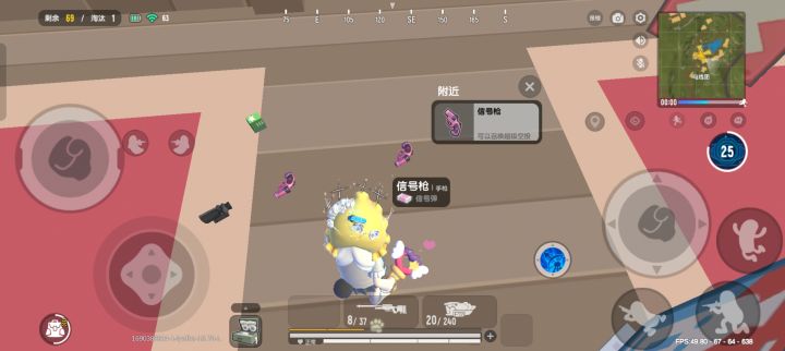 好运连连截图