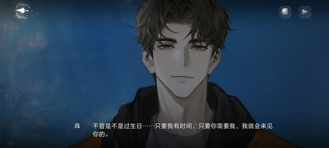 柏源生日活动上大分 3