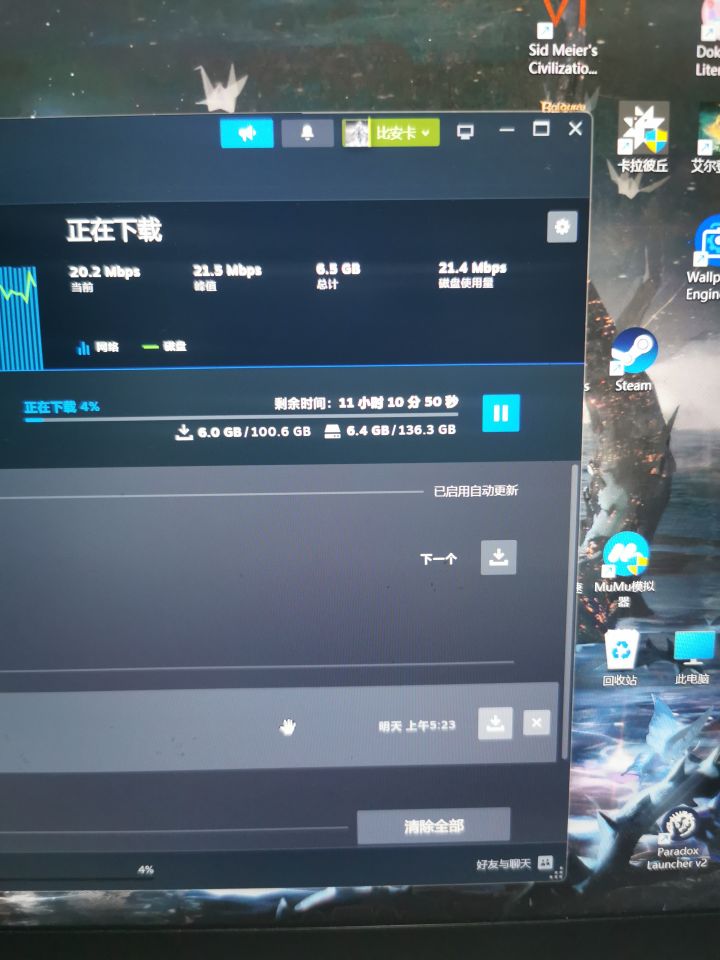 还没上大学的兄弟们一定要好好学习啊截图
