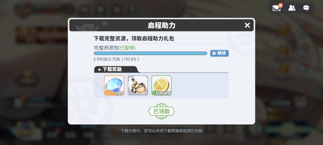这游戏。是不是活不起了? 1