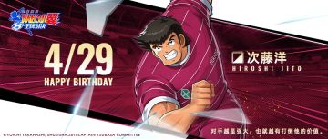 “不良少年”？重型坦克！次藤洋，生日快乐！