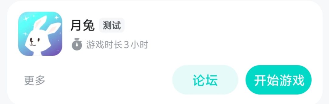 蛮失败的更新截图