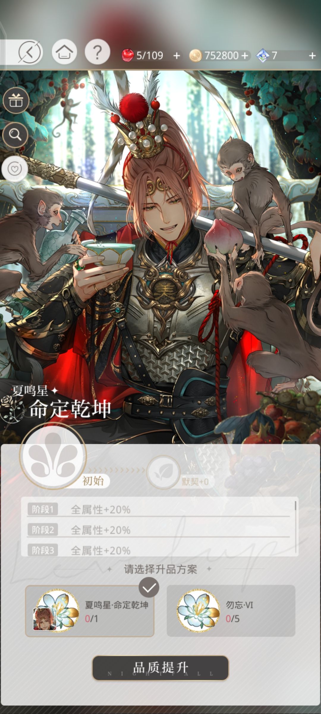 宝宝们，后续来啦~ 2