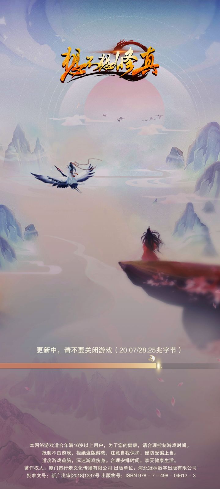 更新卡进度条了,没反应截图