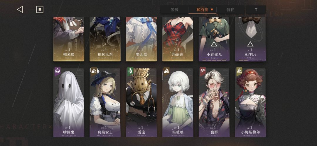 刚入坑求大佬看看怎么配队,该练什么 2