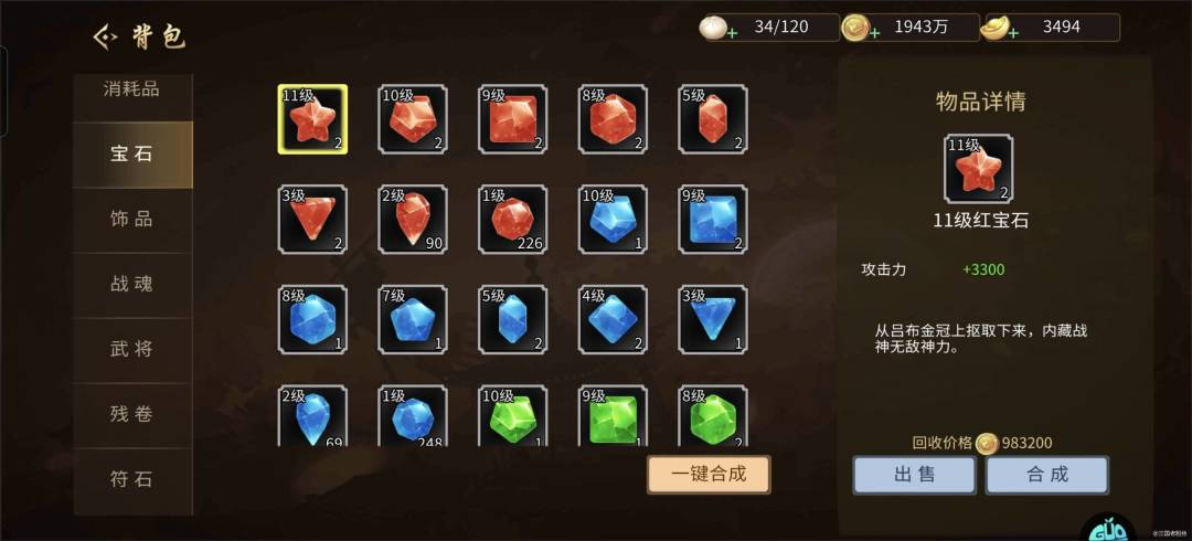 动态图片 3