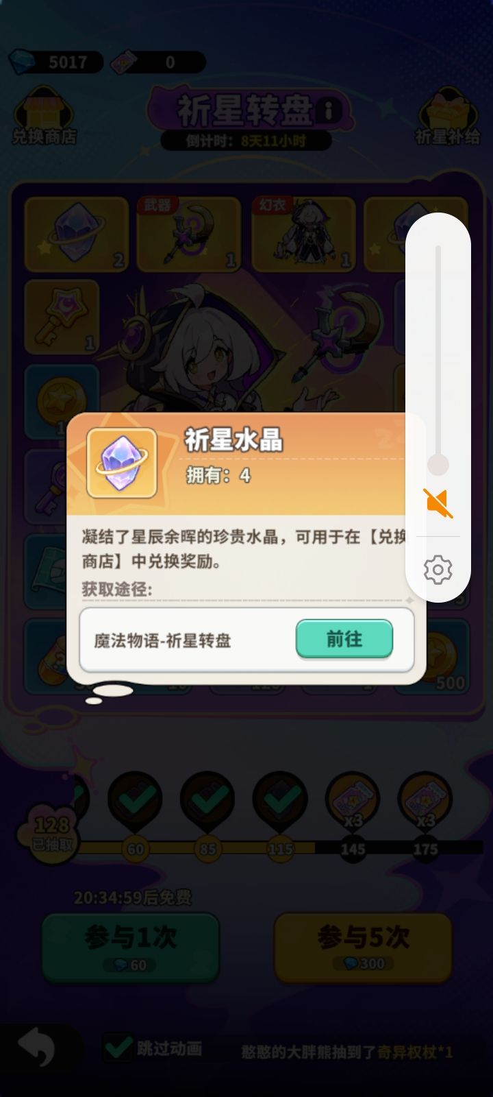重置问题 1
