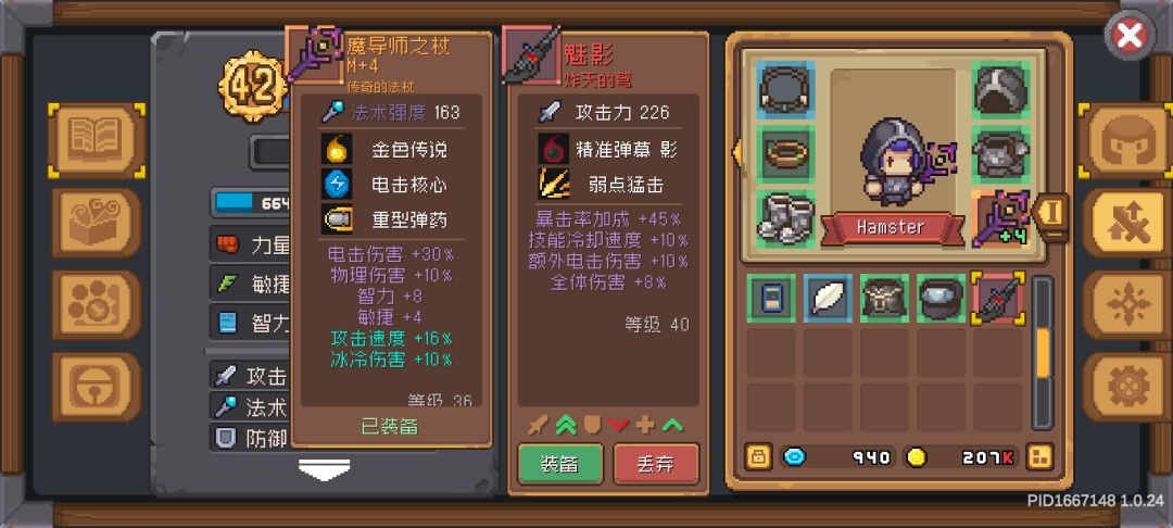 玩新号出了个魅影有必要再练游侠吗 1
