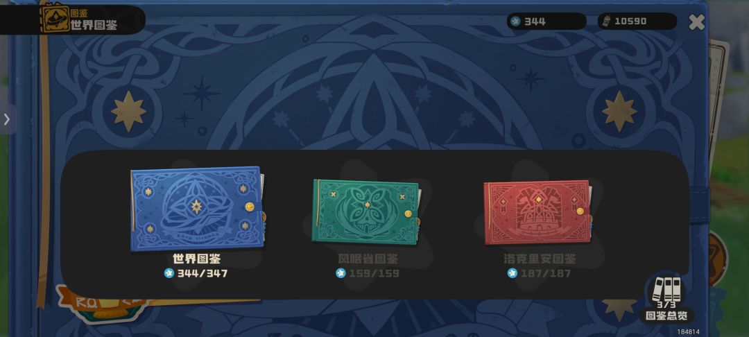 养老王国启动 2