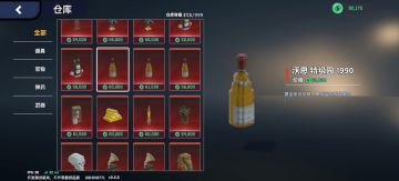 【活动】“酒”要晒红