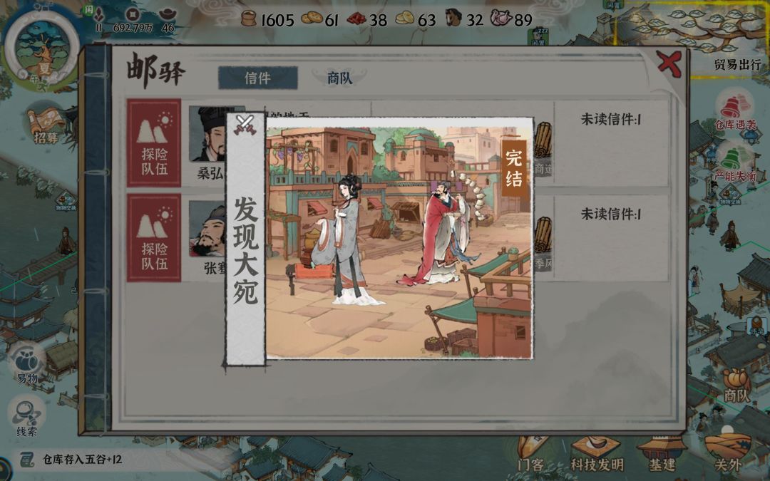 解脱了 1