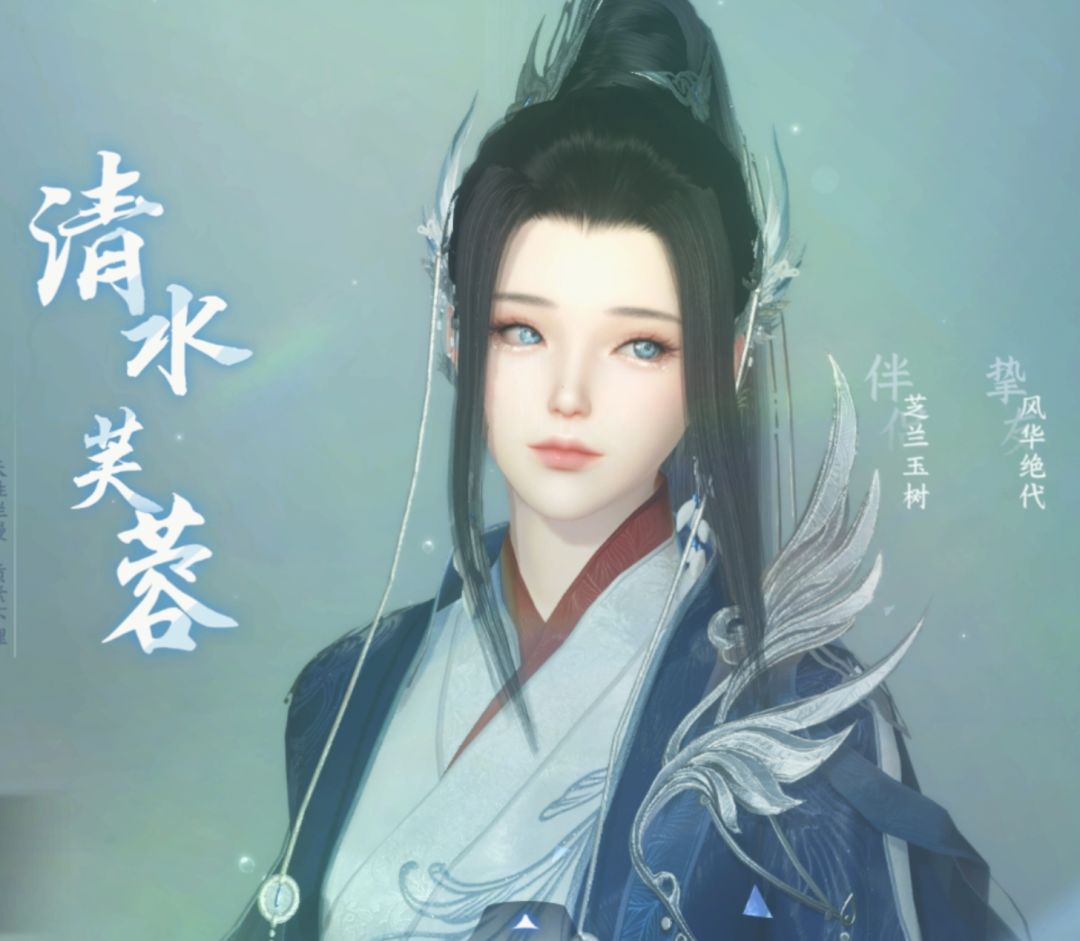 女职捏脸 2