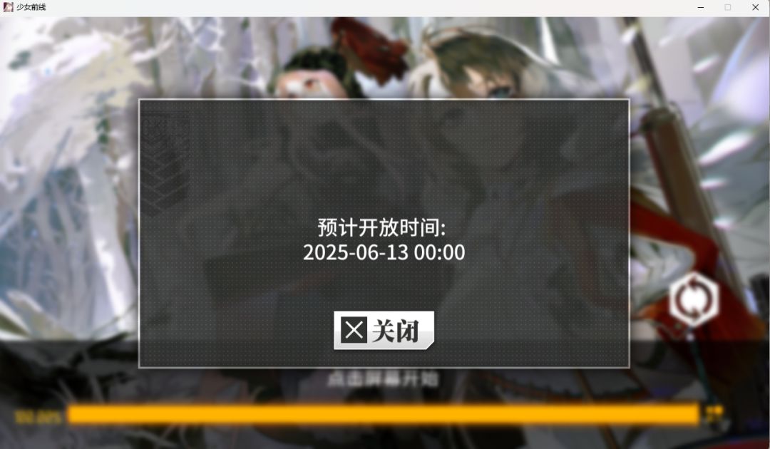 意料之中嘻嘻 5
