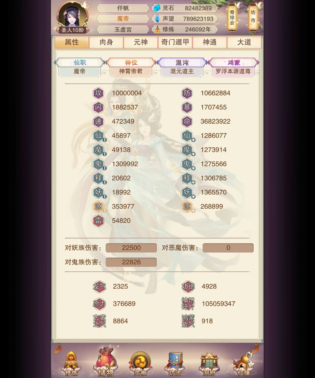 双千纪念!!! 1