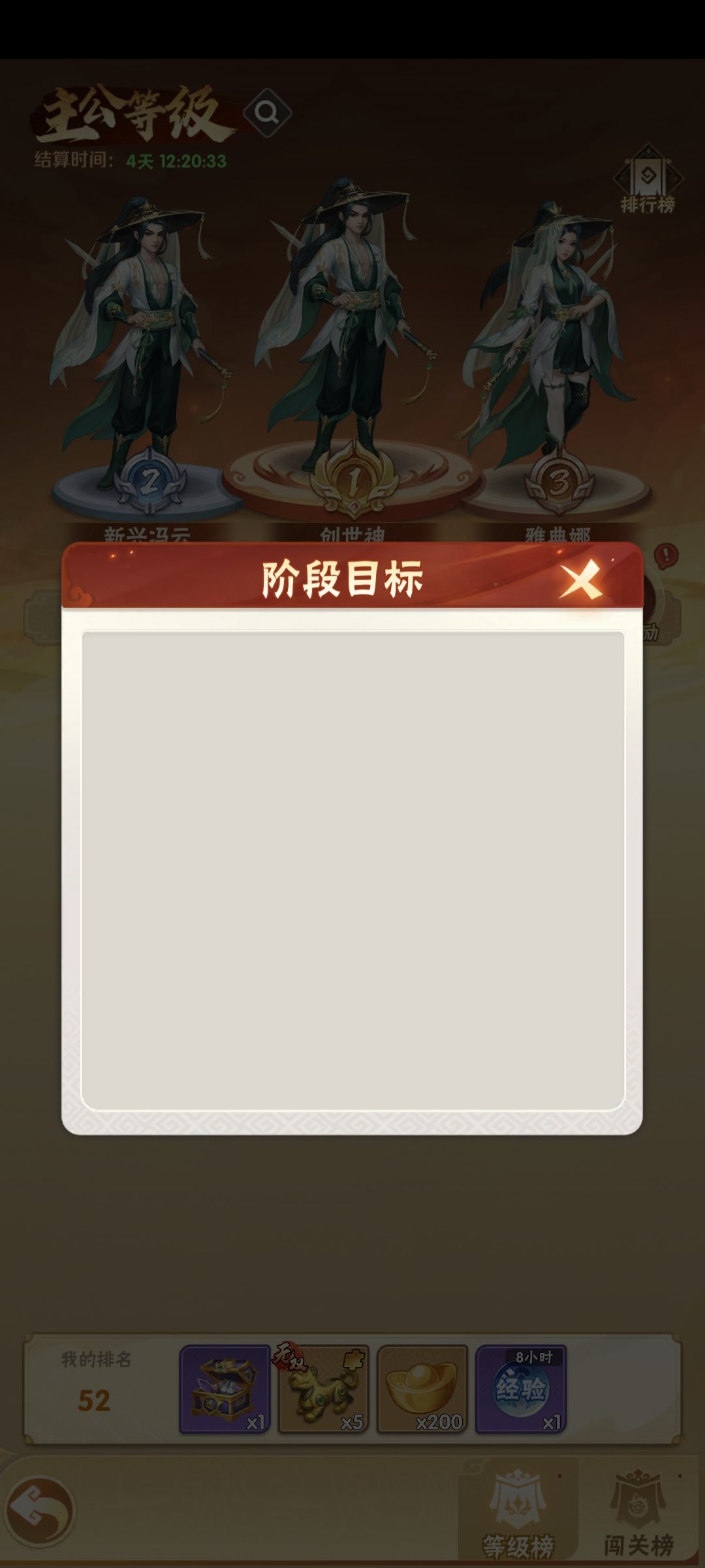 有bug，赶紧修复一下 3