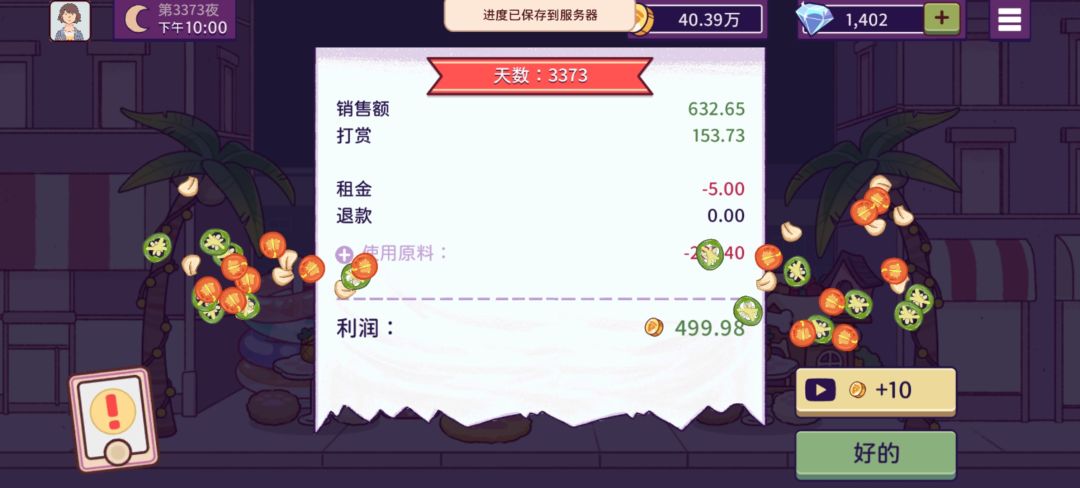 动态图片 16