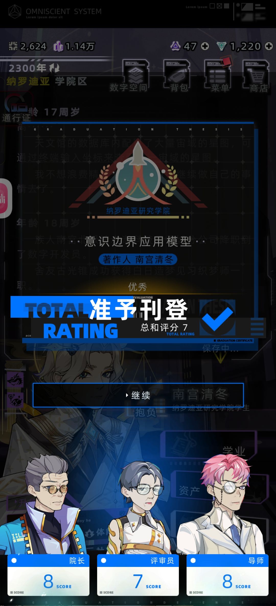 评分 1