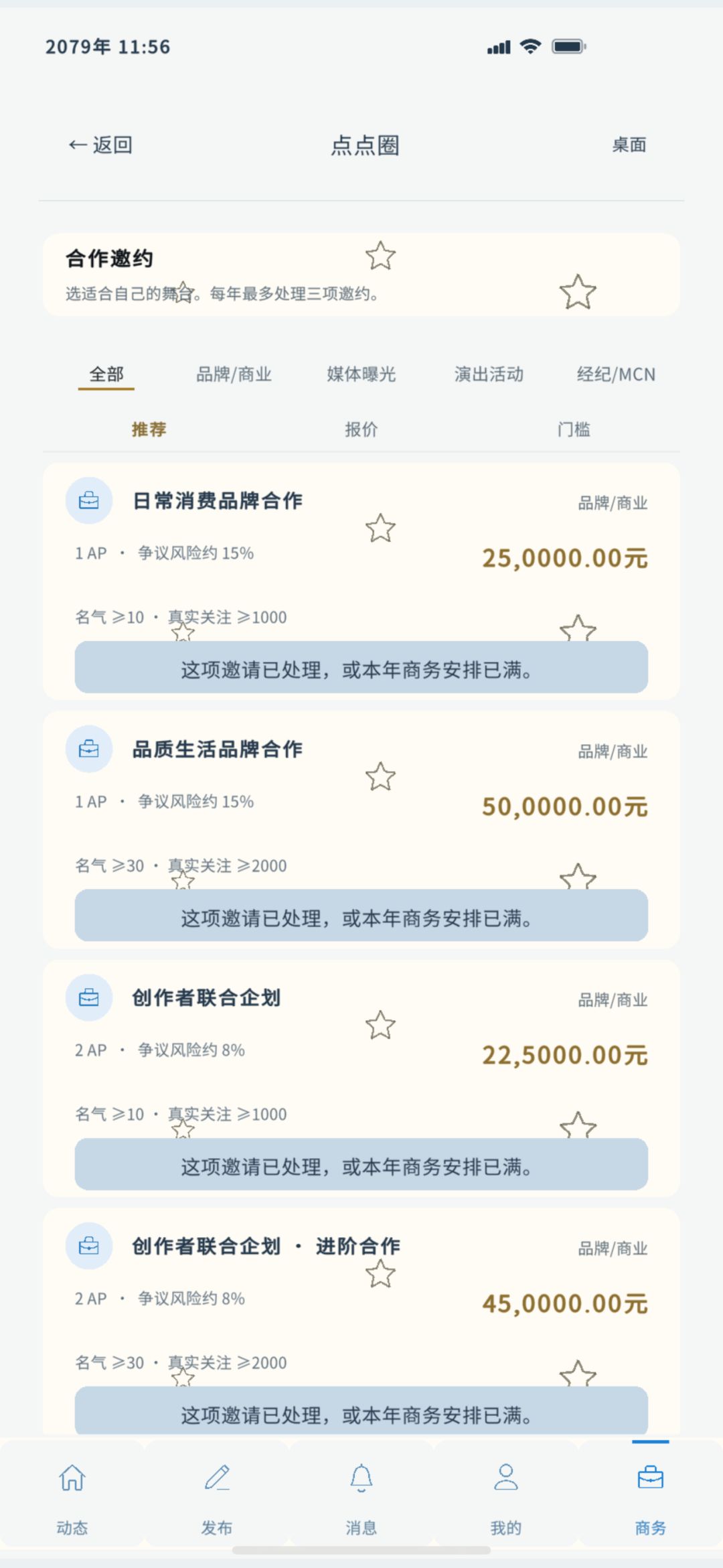 有bug 2