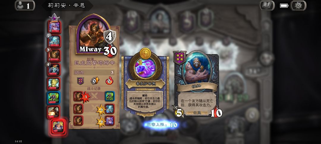 第六回合就已经知道谁是第一的无力 1