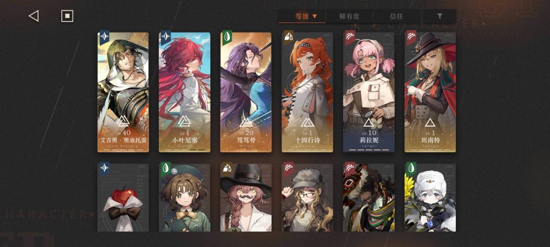 全游第一个拉满的角色 1