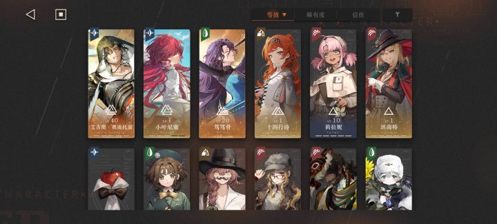 全游第一个拉满的角色截图