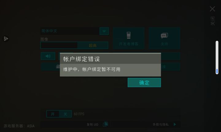 这怎么搞截图