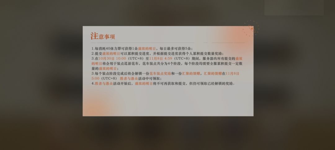 有多少人错过了这个 2