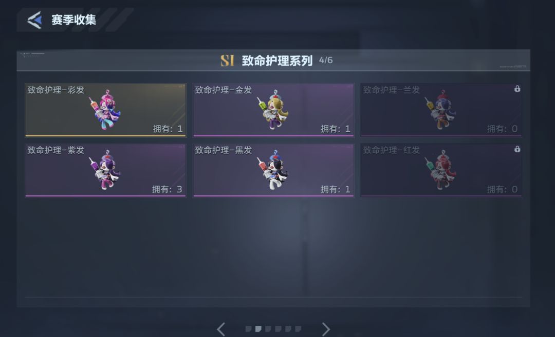 换挂饰 2