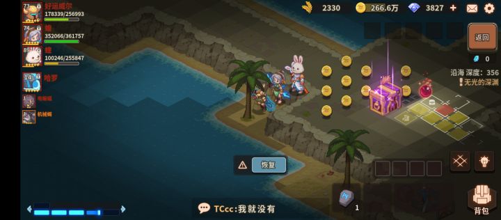 bug报告截图