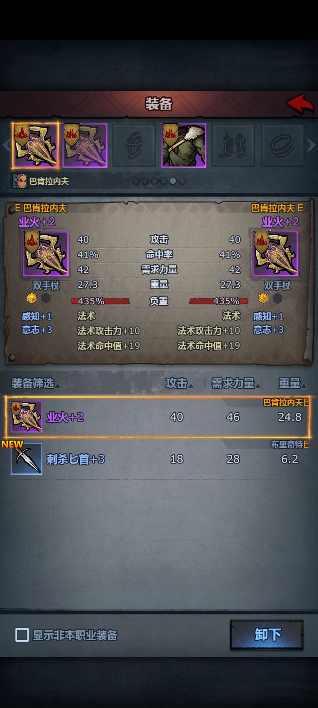 萌新求助,这个传家宝是怎么长歪的啊? 4
