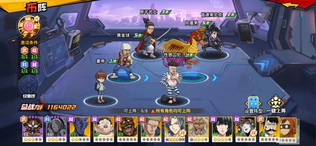 零氪萌新求大佬们指点 2