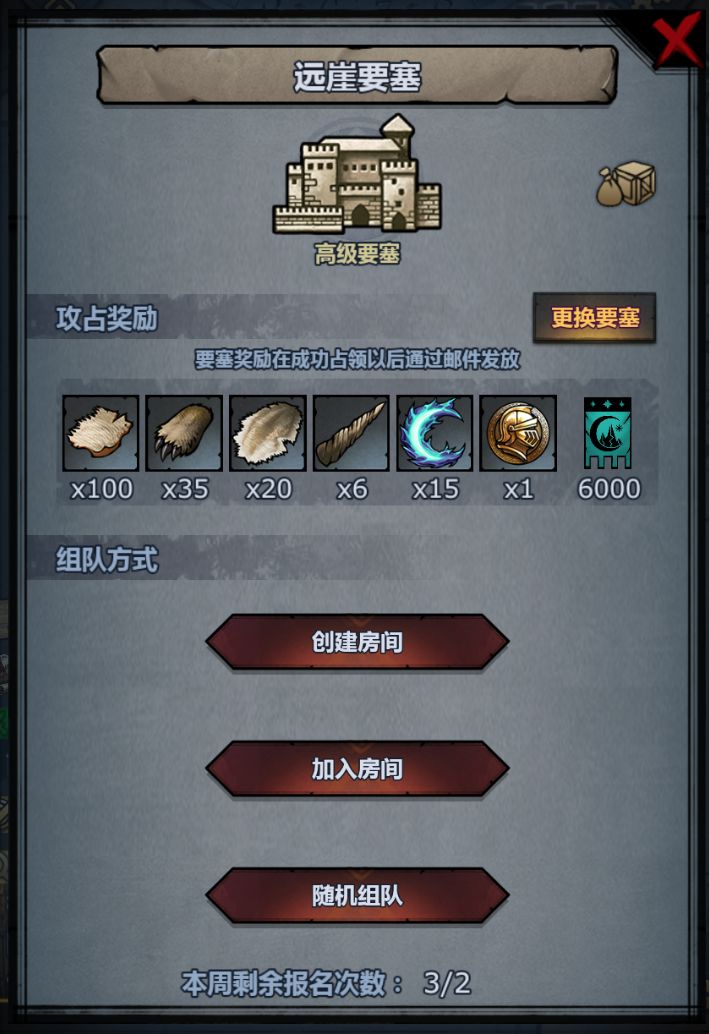这三个周车还有吗 3