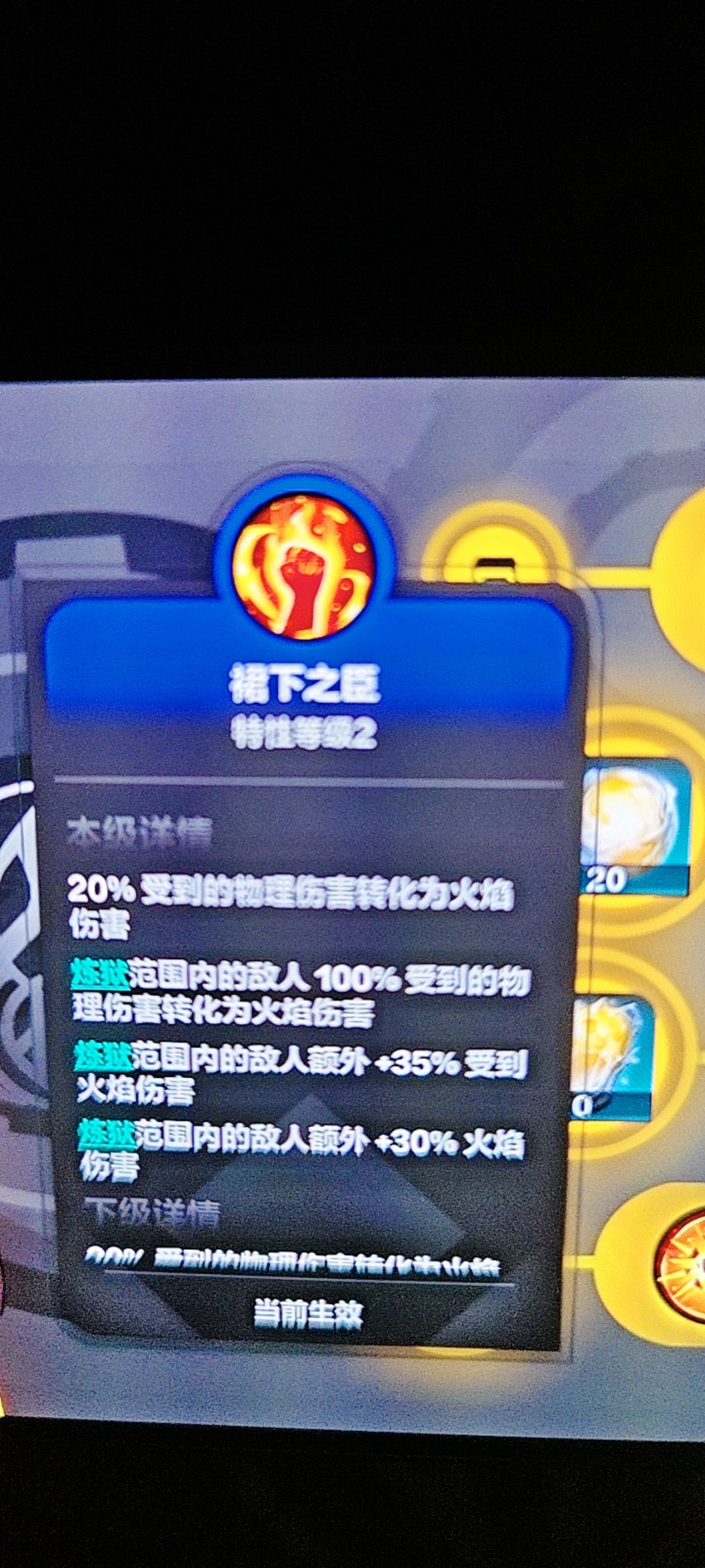为什么还不加强? 1