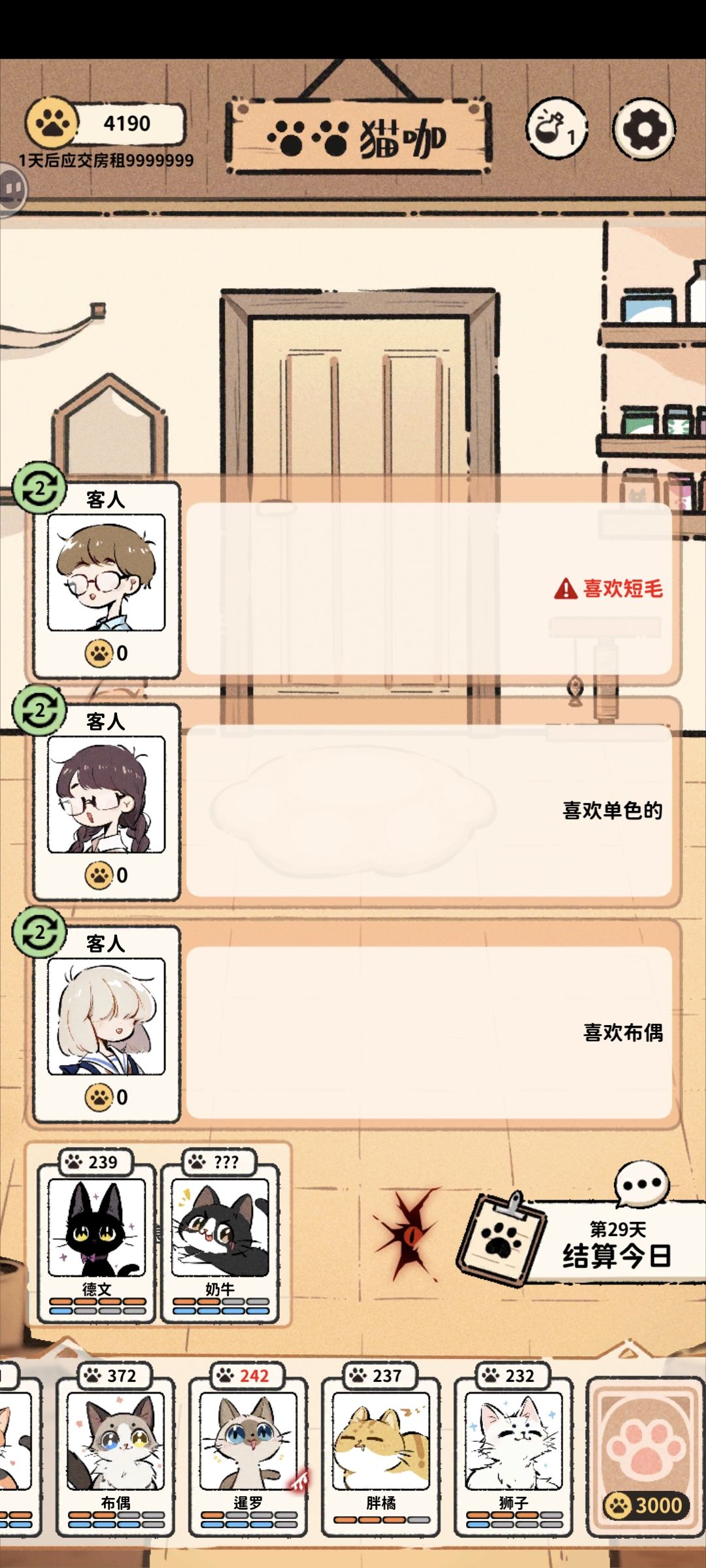 玩不明白QAQ 2